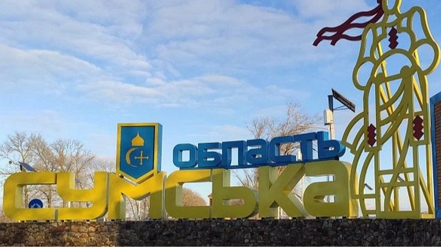На Сумщині російський дрон поранив матір і двох малолітніх дітей