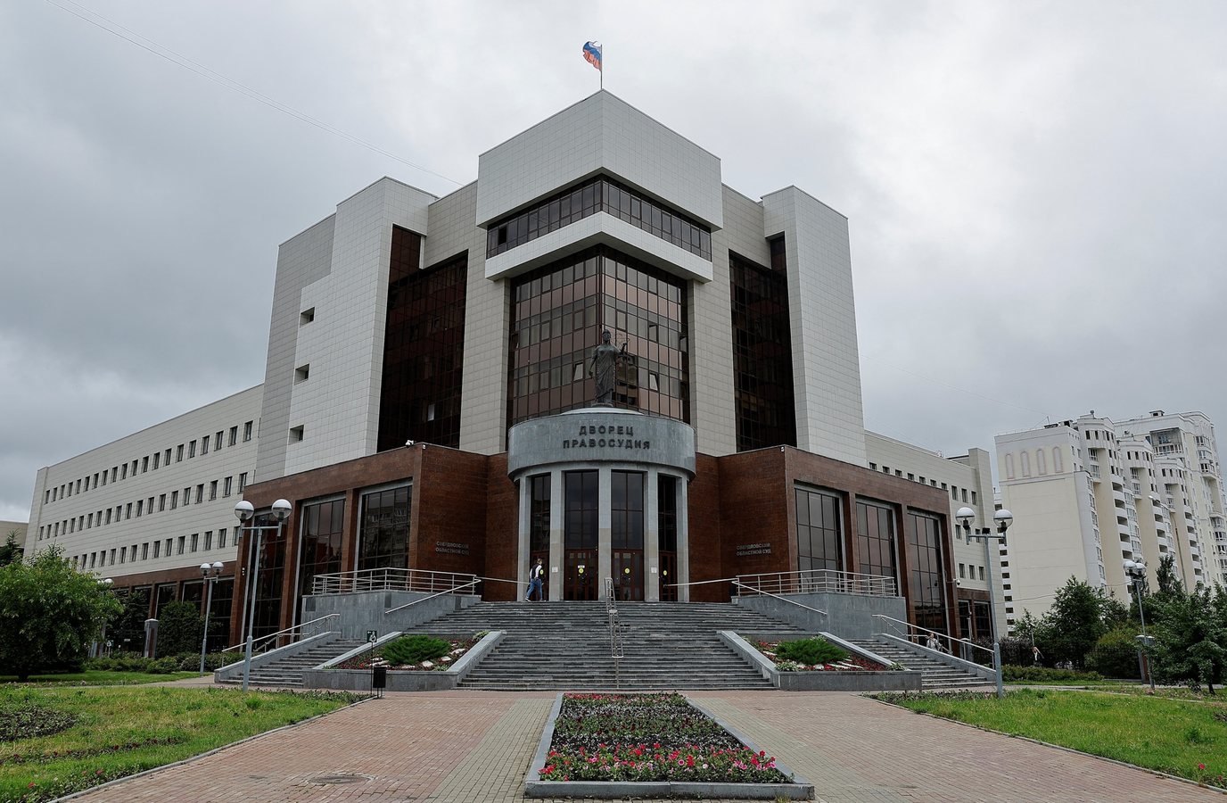 Як 11 переказів на 5,5 тисячі рублів стали «держзрадою» в РФ