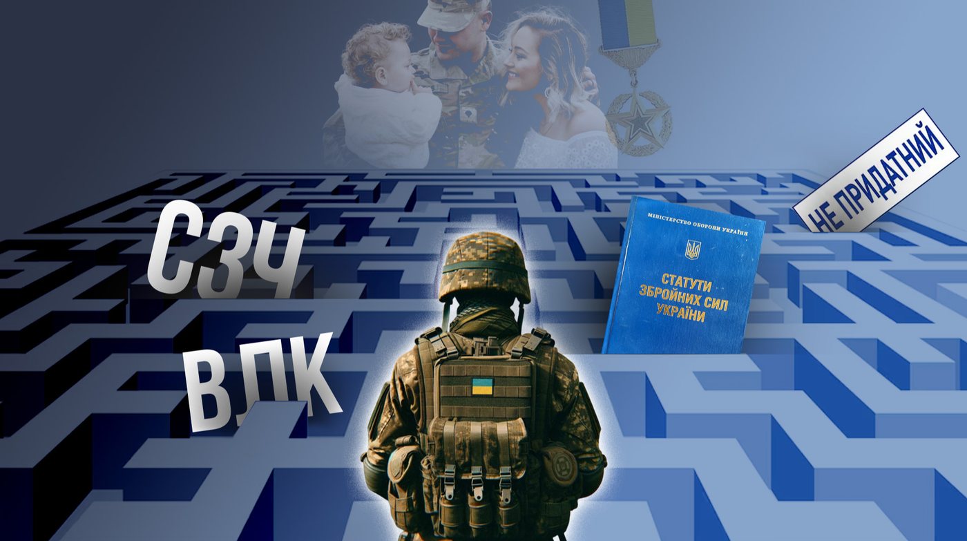 Військовий розповів, чому мотивація не є довічною і як служба руйнує соціальні бульбашки