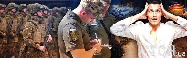 Уряд змінить правила бронювання від мобілізації