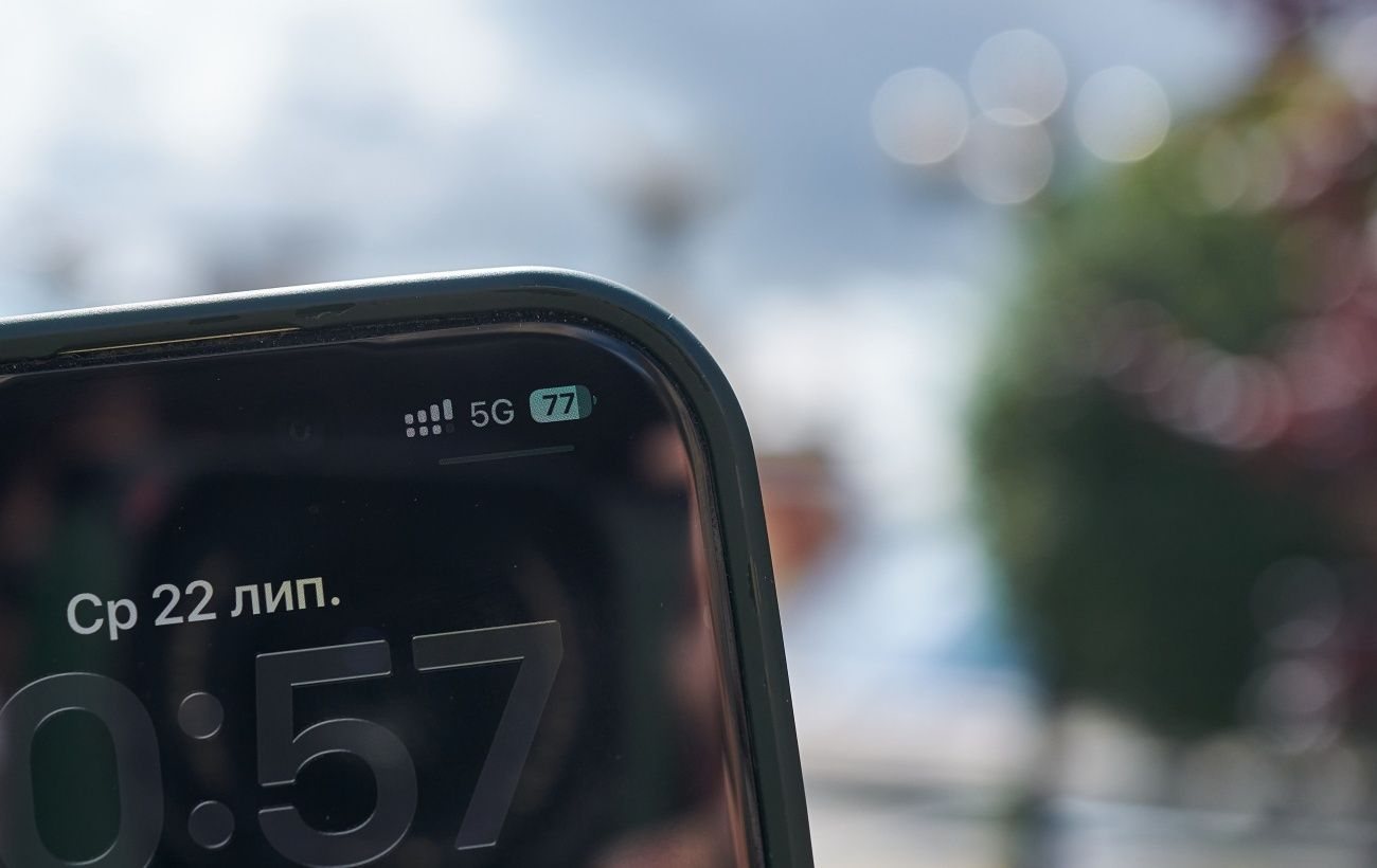 5G в Україні розширять: наступним містом після Києва стане Одеса